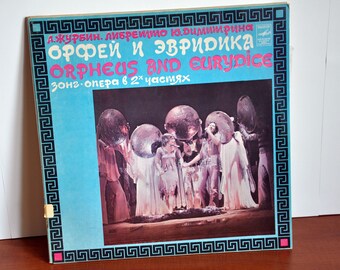 Rare vintage set of vinyl records, Zong-opera Orpheus and Eurydice, 1981