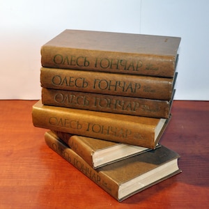Vintage collection of Oles&#39; Honchar&#39;s writings in 6 volumes, 1978 - 1979