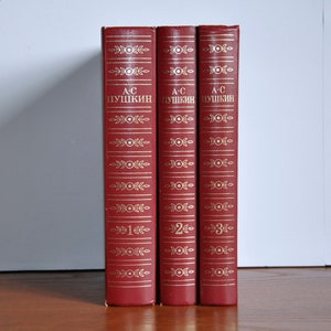 Vintage collection of Alexander Pushkin&#39;s writings in 3 volumes, 1985 - 1986