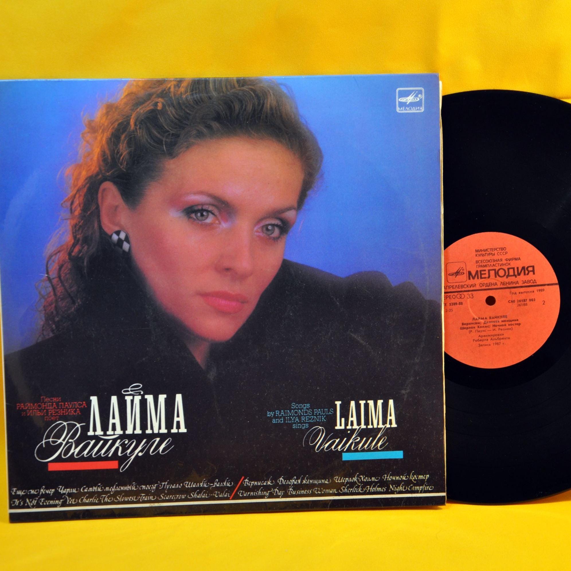 Laima Vaikule – Vintage Soviet Vinyl Record, 1988 - Etsy