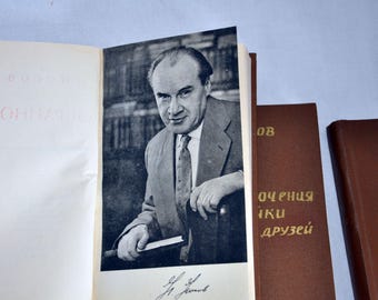 The Adventures of Dunno and his Friends, Vintage books in Russian, 1961