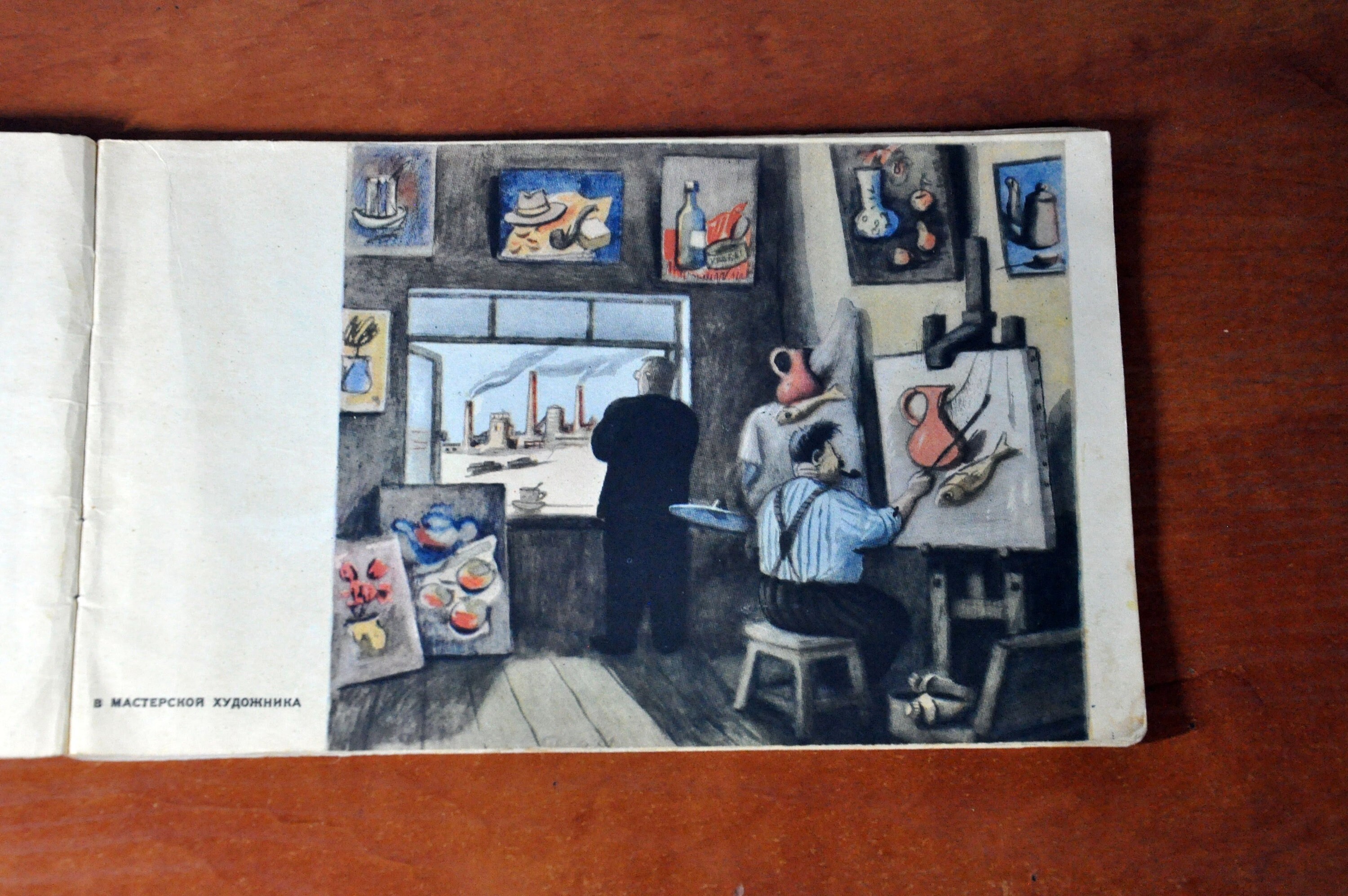 The rarest old Soviet brochure of satirical drawings and caricatures, 1963
