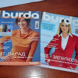 Vintage Burda Fashion Magazines, 2004
