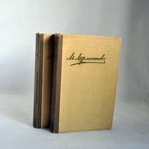 Lermontov Mikhail, Two volumes of poetry, 1959