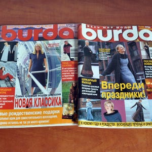 Vintage Burda Fashion Magazines, 1999