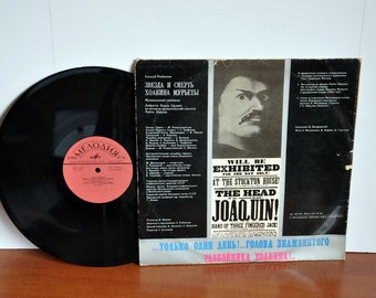 Rare vintage set of vinyl records, The Star And Death Of Joaquin Murieta, 1978.
