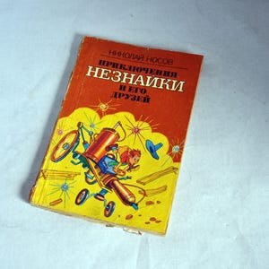 The Adventures of Dunno and his Friends, Vintage book in Russian, 1987