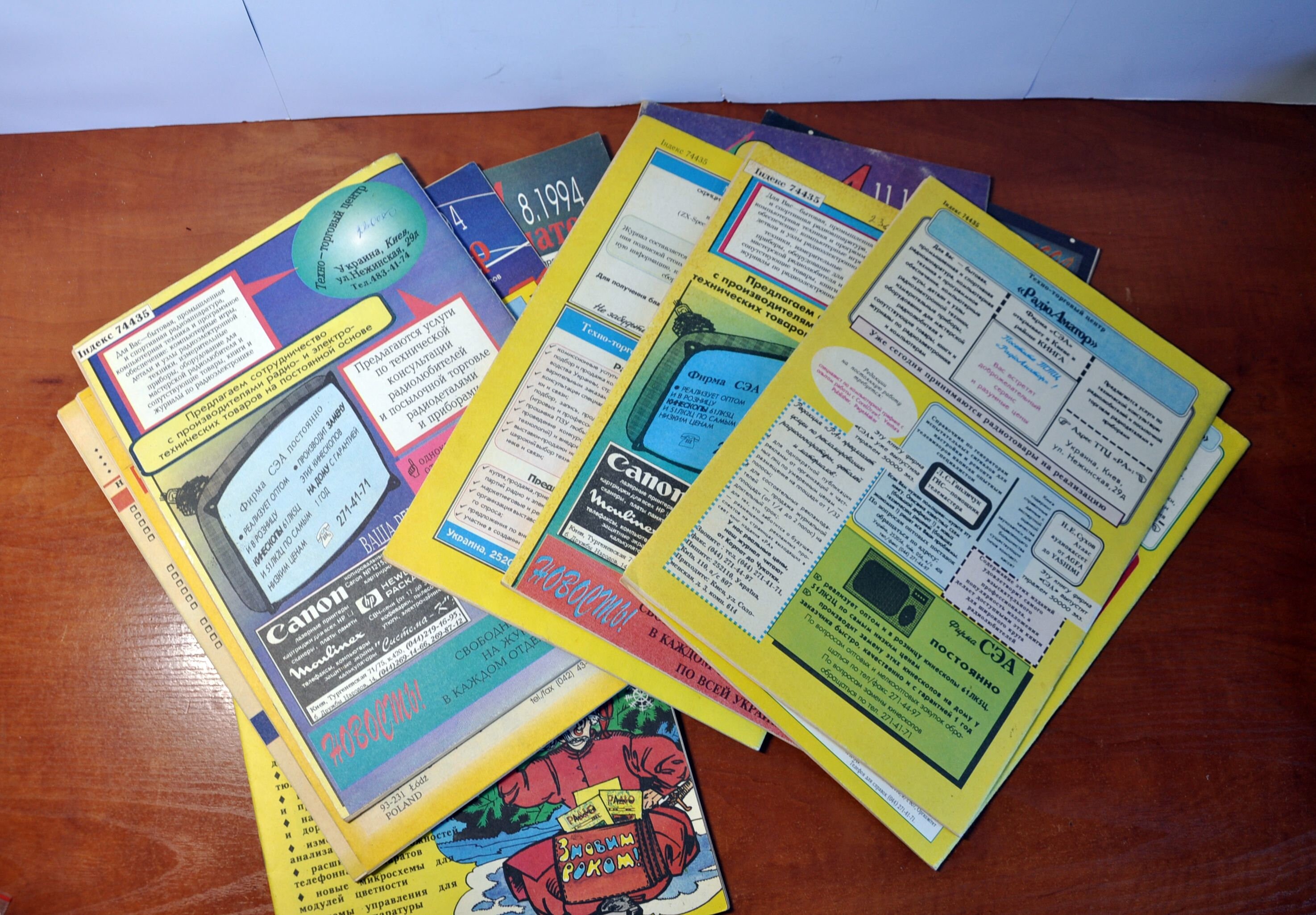 はは Set of 12 Ukrainian Rare Magazines “radioamator” 1994 - Etsy