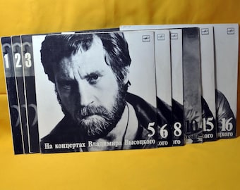 Vladimir Vysotsky LPレコード Soviet Vinyl Record Vladimir Vysotsky Vinyl USSR 1981 | Visotsky