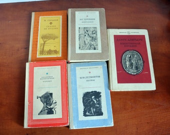 Vintage Russian School books, 1970s