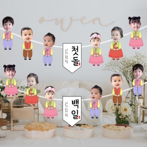 Baekil Dohl Banner | 100 Days Garland | Dohl Garland | Baby Hanbok Banner | Dohl  Baekil Decorations | 돌 백일 돌잔치 돌상 돌잡이 한복 백일잔치 백일상 소품 배너 사인