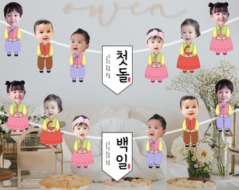 Baekil Dohl Banner | 100 Days Garland | Dohl Garland | Baby Hanbok Banner | Dohl  Baekil Decorations | 돌 백일 돌잔치 돌상 돌잡이 한복 백일잔치 백일상 소품 배너 사인