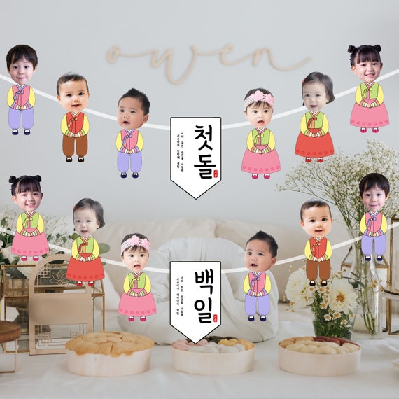 Baekil Dohl Banner | 100 Days Garland | Dohl Garland | Baby Hanbok Banner | Dohl  Baekil Decorations | 돌 백일 돌잔치 돌상 돌잡이 한복 백일잔치 백일상 소품 배너 사인