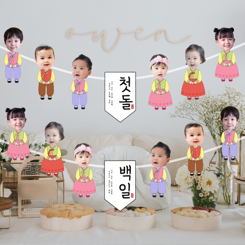 May include: A colorful banner with photos of children in traditional Korean clothing. The banner includes the text "첫돌" and "백일".