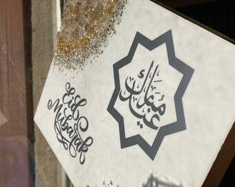 Tela in legno Eid Mubarak