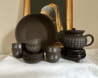 Vintage Yixing Clay Tea Set, Teapot, Cups, Saucers, Bowl, Chinese Tea Ceremony