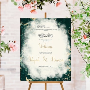 Teal Gold Marble Muslim Wedding Welcome Sign Islamic Wedding Sign Editable Template Instant Download