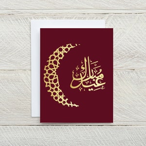 Eid Mubarak Gold Greeting Card Editable Color and Text Downloadable Template