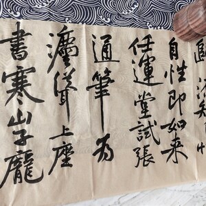 Handwritten Chinese/Japanese Calligraphy -Lay Buddhists Poems -Famous Running and Cursive Script - Wall Art, Zen Art - Gift - Unique