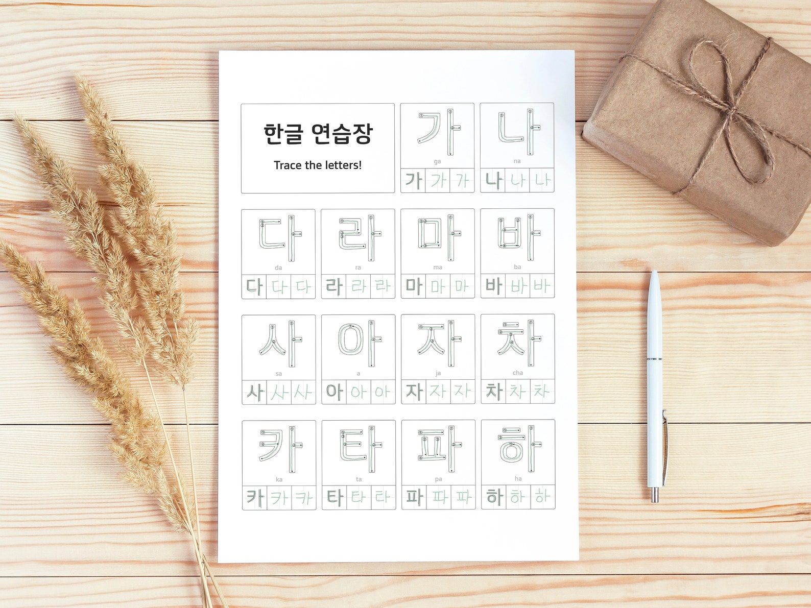 Korean Alphabet Chart, Hangeul Coloring Print, Hangul Poster, Playroom ...