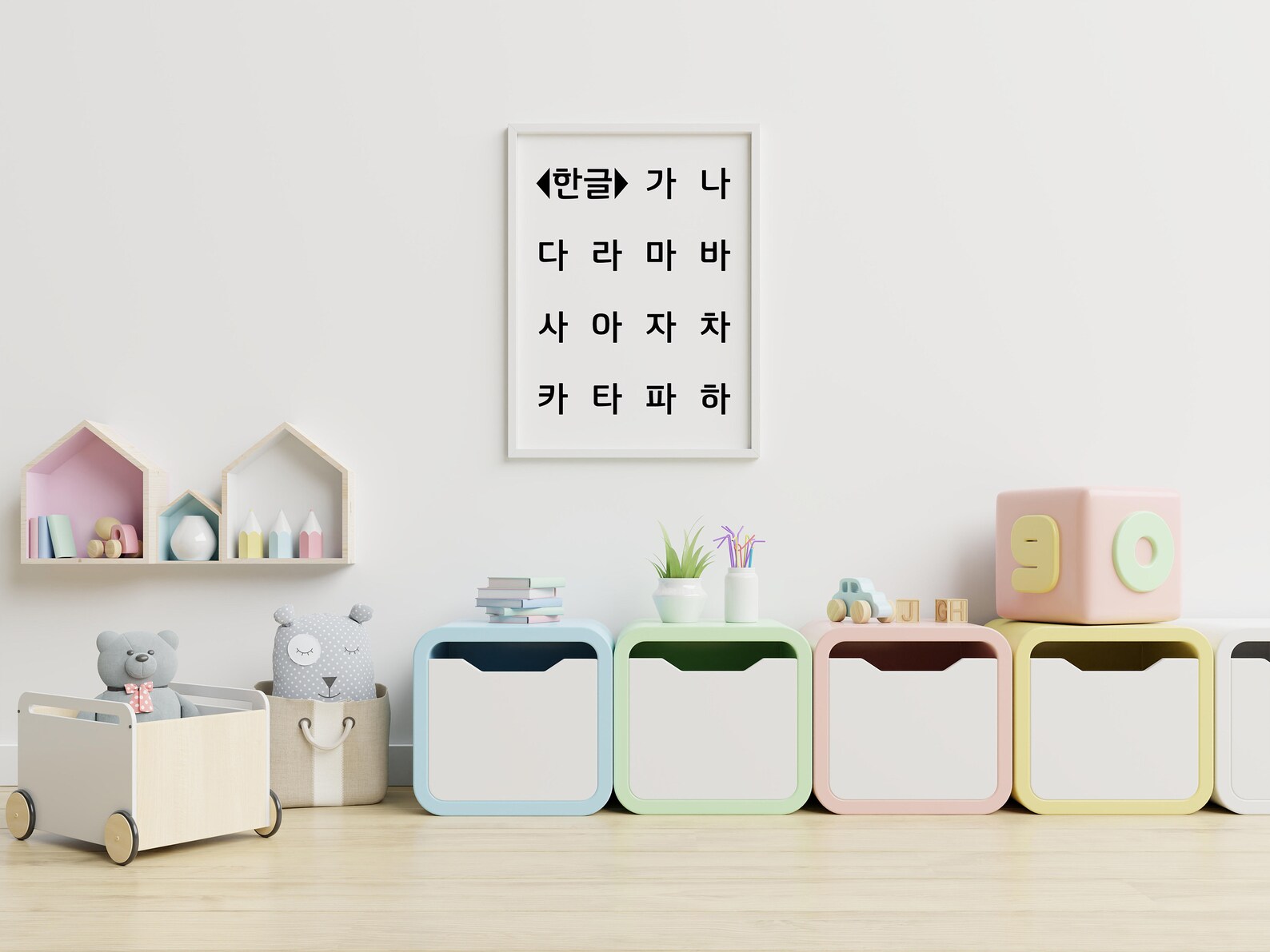 Korean Alphabet Chart, Hangeul Coloring Print, Hangul Poster, Playroom ...