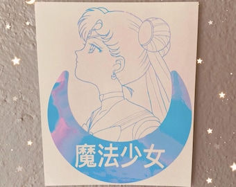 Magical Girl SM * Large Holographic Decal *