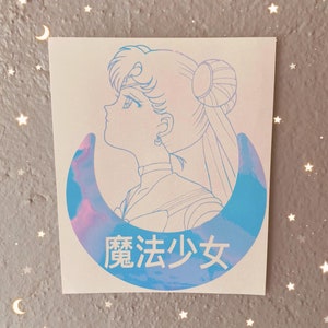 魔法少女SM * 大型ホログラフィックデカール *