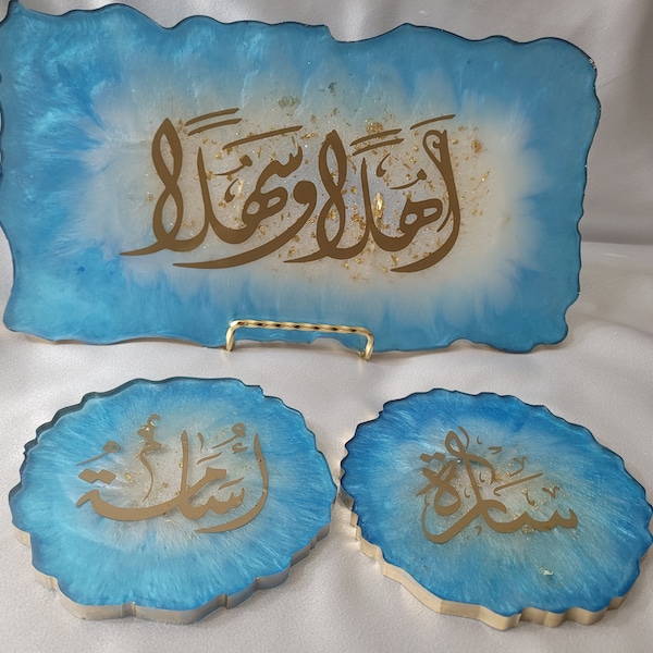 Custom Arabic Calligraphy Stand Tray Resin Set