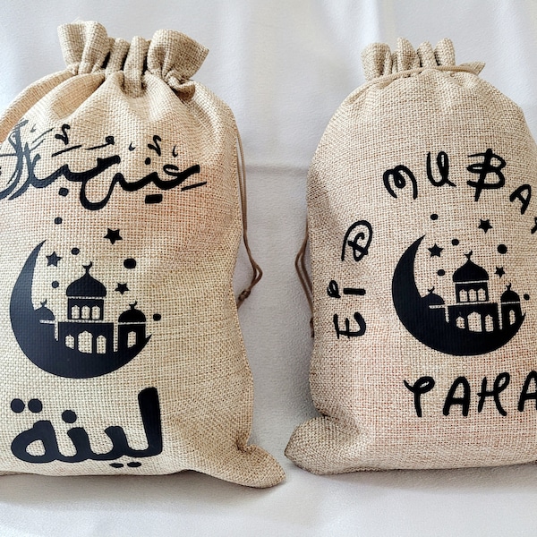 Personalized Arabic/English Eid Gift Bags/ Eid Favor Bags