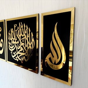 Allah Muhammad and First Kalima Islamic Wall Art, La ilaha illallah, Home Decoration, Kalimah Tayyeba, Muslim Gifts, Islamic Calligraphy