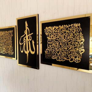 Ayatul Kursi Islamic Wall Art, Wooden Islamic Home Decor, Islamic Wall Decor, Arabic Wall Art, Calligraphy, Ramadan Decoration, Eid, Quran
