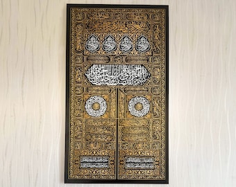 Kaaba Kiswa Door Metal Wall Art: Islamic Home Decor - Etsy