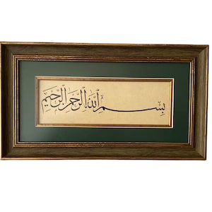 Handmade Islamic Arabic Calligraphy, Basmala, Bismillah, Eid Gift, Islamic Wall Art,Home Decor,Ramadan Mubarak,Muslim,Quran,Islam Decoration
