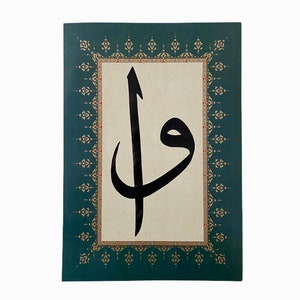 Elif, Vav, Islamic Calligraphy, Arabic Calligraphy, Islamic Wall Art, Islamic Wall Decor, Home Decoration, Muslim,Eid Gift,Ramadan,Handmade