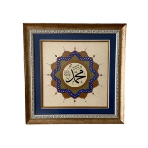 Mohammad, Islamic Calligraphy, Arabic Calligraphy, Islamic Wall Art, Wall Decor, Home Decoration, Muhammad, Muslim,Eid Gift,Ramadan,Handmade