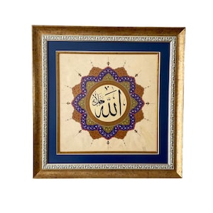 Allah, Islamic Calligraphy, Arabic Calligraphy, Islamic Wall Art,Islamic Wall Decor,Islamic Home Decoration,Muslim,Eid Gift,Ramadan,Handmade