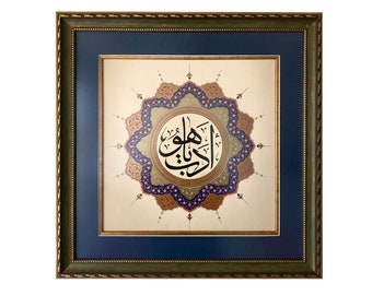 Handmade Islamic Arabic Calligraphy, Adab Ya Hu, Islamic Wall Art, Islamic Wall Decor, Home Decoration, Muslim, Eid Gift, Ramadan,Edeb Ya Hu