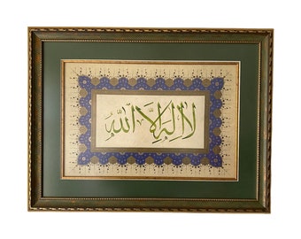 Handmade La ilaha illallah Islamic Calligraphy Art, Framed