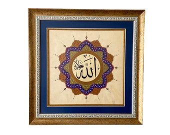 Allah, Islamic Calligraphy, Arabic Calligraphy, Islamic Wall Art,Islamic Wall Decor,Islamic Home Decoration,Muslim,Eid Gift,Ramadan,Handmade