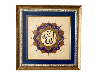 Handgemachte islamische Kalligraphie-Kunst: Muslimisches Wohndekor