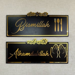 Start with Bismillah End with Alhamdulillah Islamic Wall Art, Islamic Wall Decor, Kitchen Wall Decor, Arabic Wall Art, Islamic Decoration