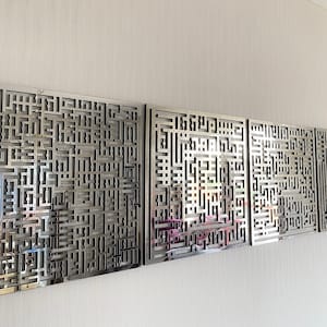 Kufic Islamic Wall Art: Surah Al Falaq, An Nas, Ikhlas, Kafirun, Ayatul Kursi