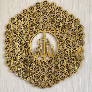 Asma Ul Husna, 99 Names of Allah, Modern Islamic Wall Art, Asmaul Husna Muslim Wall Art, Islamic Home and Wall Decor, Ramadan and Eid Gifts