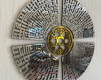 4 Quls Kufic Islamic Wall Art: Surah Ikhlas, Falaq, Nas, Kafirun