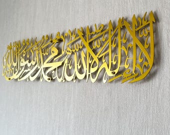 First Kalima Metal Islamic Wall Art: Tawheed Muslim Home Decor