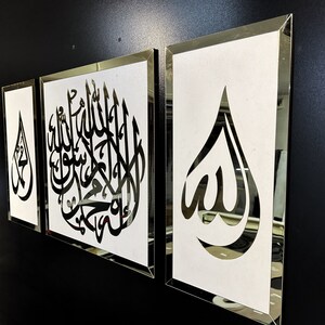 Allah Muhammad and First Kalima Islamic Wall Art, La ilaha illallah, Home Decoration, Kalimah Tayyeba, Muslim Gifts, Islamic Calligraphy