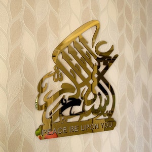 As-Salamu Alaykum Islamic Calligraphy Wooden Wall Art: Eid Ramadan Decor