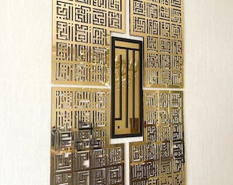Kufic 99 Names of Allah Islamic Wall Art, Acrylic & Wood Decor