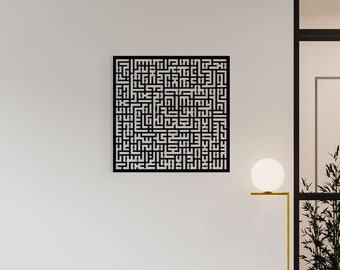 Kufic Ayatul Kursi Islamic Wall Art: Ramadan Eid Decor