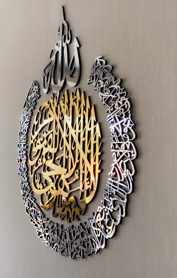 3D Crescent Moon Islamic Home Decor, Metal Islamic Decor, Islamic Art,  Muslim Gifts, Ramadan Decoration, Eid Decor, Ramadan Tree, Arabic Art -   Israel